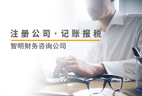 核定税种