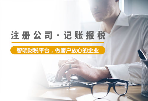 出口退税